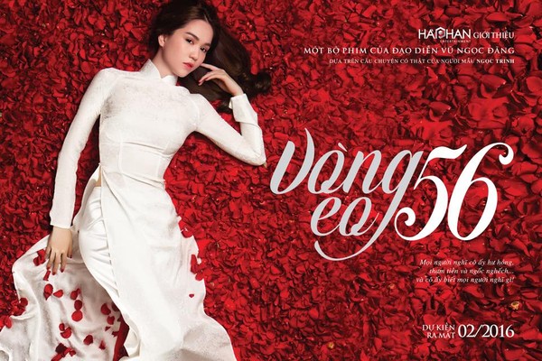 Poster của bộ phim Vòng eo 56.