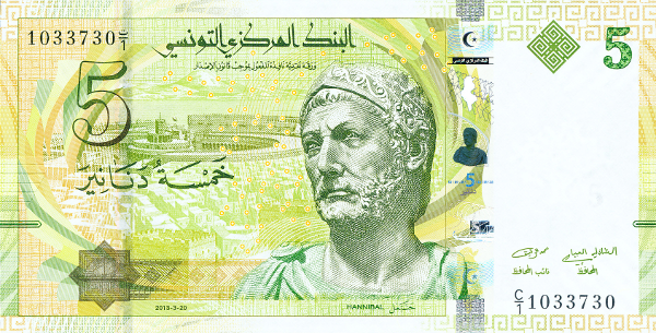 Tờ 5 Dinar của Tunisia.