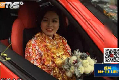 Trung Quốc: Cô dâu trĩu cổ vì đeo 5kg vàng trong đám cưới 1