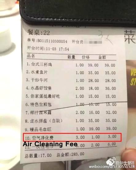 
Hóa đơn thanh toán bao gồm mức phí 1 NDT cho không khí sạch trong nhà hàng.
