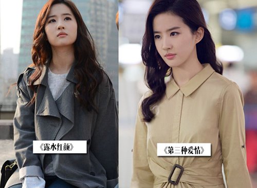 
Năm 2015, Lưu Diệc Phi tấn công màn ảnh rộng với hai bộ phim hợp tác Trung – Hàn: Lộ thủy hồng nhan đóng cặp với Rain và Tình yêu thứ ba đóng cặp với bạn trai, Song Seung Hun.
