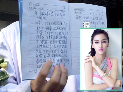 
Bác sĩ khẳng định nhan sắc của Angelababy là hoàn toàn tự nhiên.
