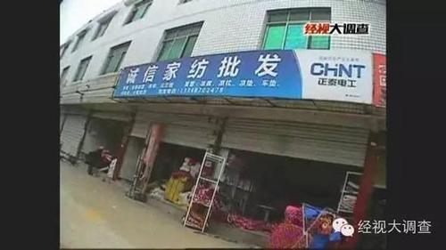 
Cơ sở bán buôn chăn bông siêu nhẹ Thành Tín.
