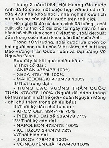 
Tài liệu về việc bầu chọn 2 Danh tướng Việt Nam của gia đình cố NSUT Minh Hiến.
