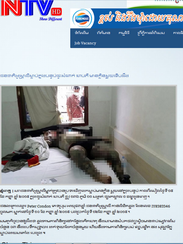 Trang báo Campuchia đưa tin về du khách nước ngoài chết trong khách sạn.