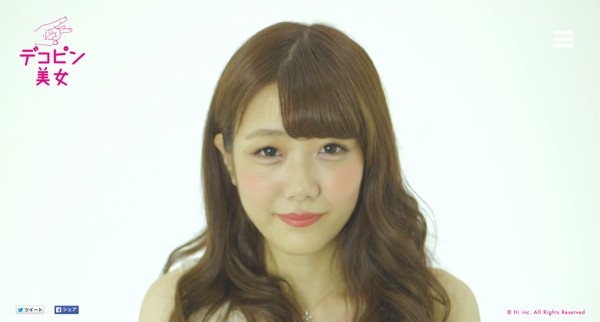 
Thiếu nữ Nhật Bản với đôi mắt tròn to hiện trên màn hình của người dùng.
