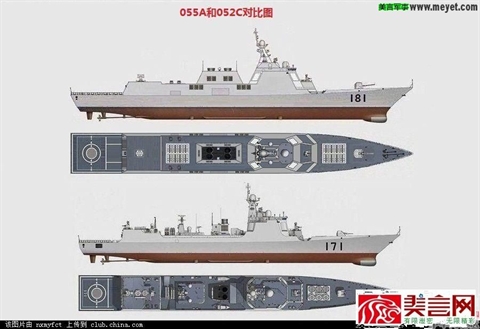 Những hình ảnh mô hình chưa chính thức của Type 055 xuất hiện rất nhiều trên các trang mạng 