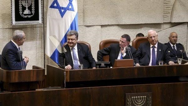 Tổng thống Ukraine Petro Poroshenko tại Quốc hội Israel.