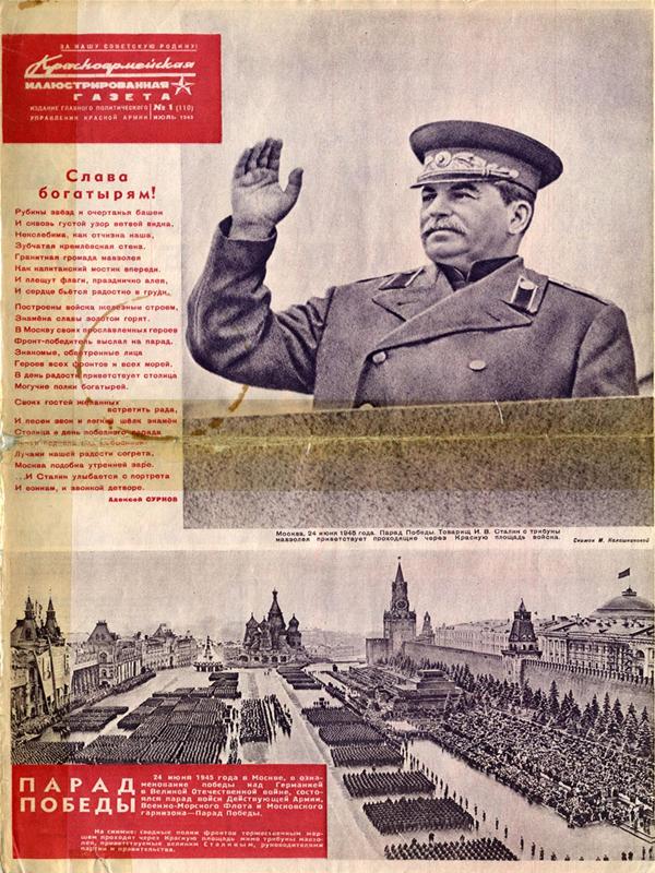 Stalin trên lễ đài cuộc duyệt binh mừng chiến thắng ngày 24-6-1945. Ảnh dưới là quang cảnh Quảng trường Đỏ khi các khối quân diễu qua.