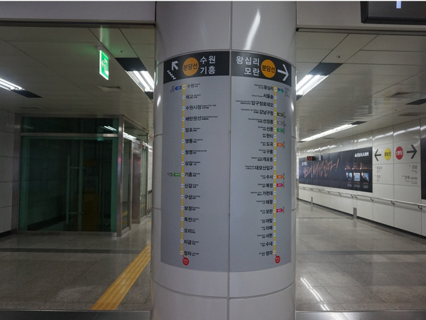 
Khắp nơi trong khu tàu điện ngầm là các sơ đồ chỉ dẫn tuyến tàu điện ngầm cho các hành khách.
