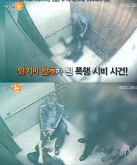 Seo Jung Hee bị chồng lôi xềnh xệch từ ngoài vào thang máy. Sau đó, Seo Se Won đã dùng tay đánh vào đầu vợ liên tục. Kèm với đó, Seo còn luôn miệng chửi rủa vợ bất chấp sự quan sát của vài người đi cùng.