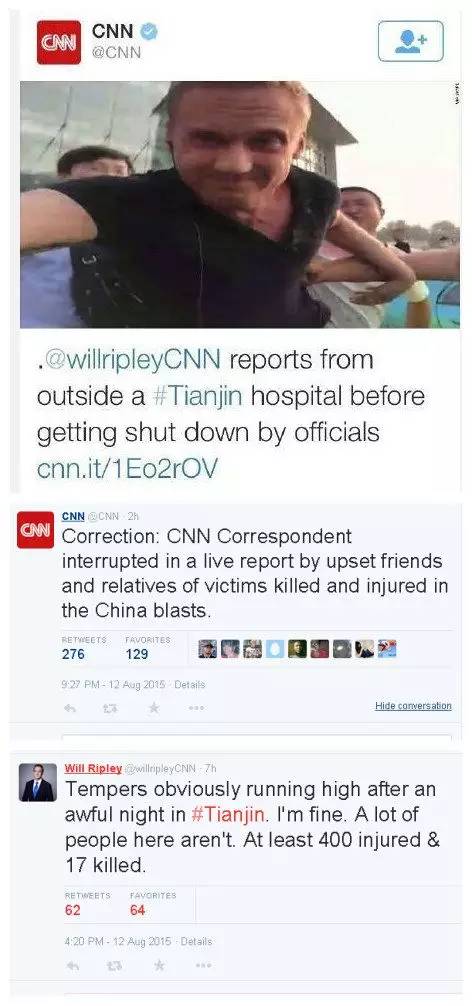 Thông báo của CNN trên Twitter về việc gián đoạn tường thuật trực tiếp.