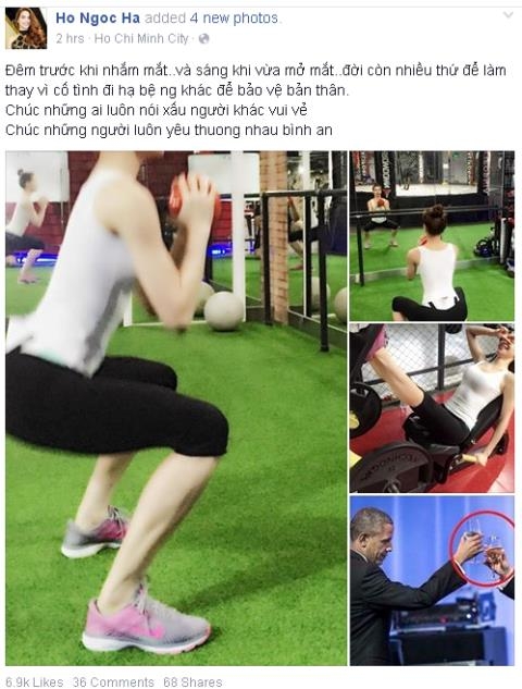 
Hồ Ngọc Hà khẳng định mình kém sành điệu giống tổng thống Mỹ.
