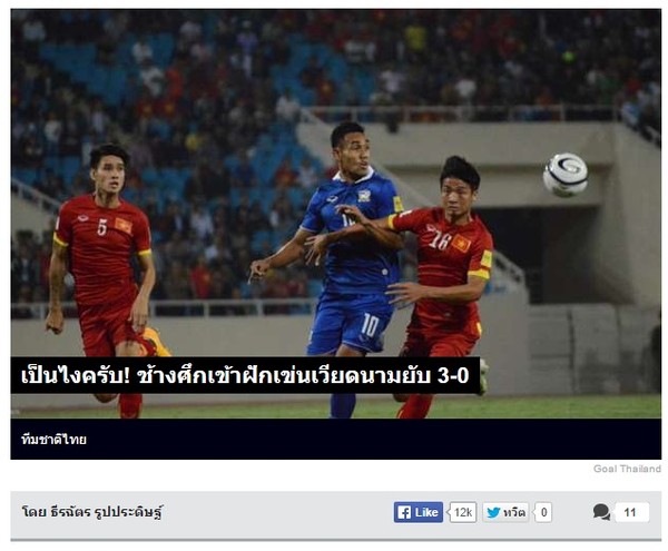 
Tờ Goal.com phiên bản Thái Lan cho biết, đội tuyển nước này đã có một chiến thắng thuyết phục để xây chắc ngôi đầu với 10 điểm sau 4 trận bất bại.

Cây bút của tờ báo này bình luận cho dù bị đối phương gây áp lực ở những phút đầu, nhưng những chú voi chiến vẫn cho thấy sự hiệu quả và bản lĩnh của mình bằng 3 bàn thắng.
