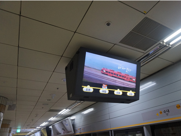 
Những màn hình này có nhiệm vụ tường thuật trực tiếp hành trình tàu điện ngầm. Hành khách sẽ biết tàu đến lúc nào, đi lúc nào một cách chính xác nhất.
