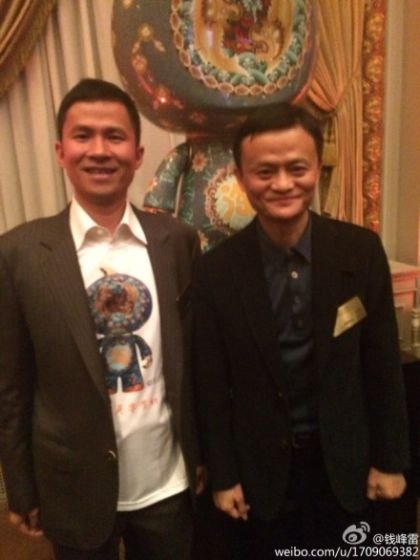
Tiền Phong Lôi từng khoe ảnh chụp cùng tỷ phú Mã Vân (Jack Ma) trên trang Weibo cá nhân.
