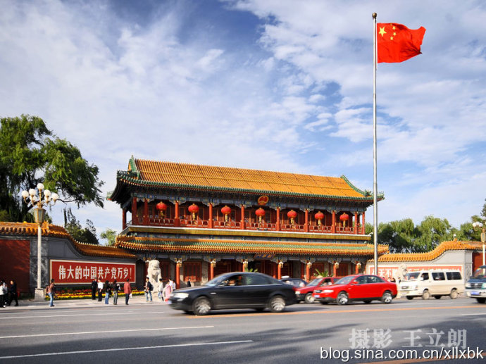 
Văn phòng Trung ương Trung Quốc bên trong Trung Nam Hải là cơ quan quản lý hoạt động của các lãnh đạo về hưu của nước này.
