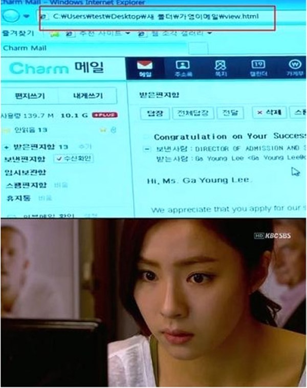 Trong một cảnh quay của bộ phim Fashion King, nhân vật Lee Ga Young (Shin Se Kyung) đọc email, thế nhưng trên màn hình máy tính, thanh địa chỉ của trang web lại là  một đường link từ ổ C.