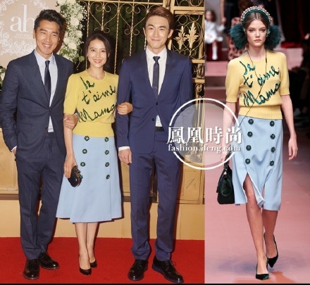 
Nữ diễn viên Cao Viên Viên chọn mẫu thiết kế trong bộ sưu tập DOLCE & GABBANA thu đông năm 2015.
