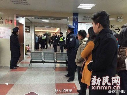 Cảnh sát và thân nhân các nạn nhân tại Bệnh viện Nhân dân số 1 Thượng Hải.