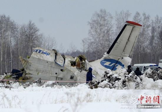 2/4/2012, máy bay ATR72 của hãng UTair bị rơi sau khi cất cánh không lâu, khiến 33 người thiệt mạng trong tổng số 43 hành khách. Nguyên nhân máy bay rơi là do công tác rã băng không được làm tốt.