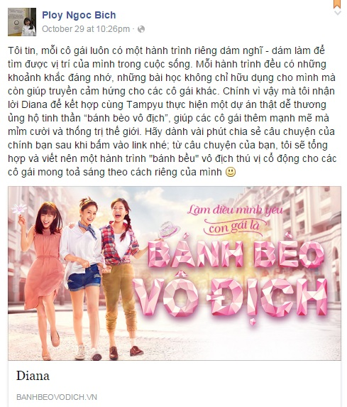 
Họa sĩ Thái Mỹ Phương và nữ nhà văn Ploy Ngọc Bích là người khởi xướng trào lưu “bánh bèo vô địch”
