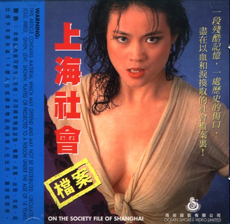 
Lục Nhất Thiền từng là nữ diễn viên phim người lớn nổi tiếng của Đài Loan với phim Ong chúa.
