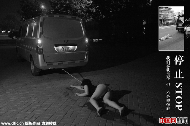 Hình ảnh cho thấy một vũ công bị kéo lê trên đường sau chiếc ô tô. Năm ngoái, một con chó bị kéo tới chết sau ô tô của chủ nó tại tỉnh Quảng Đông.