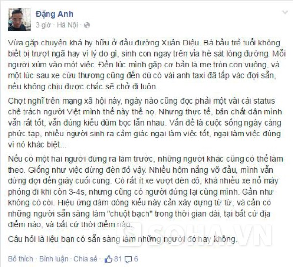 Sự việc đẻ rơi được Đặng Anh kể lại trên facebook.