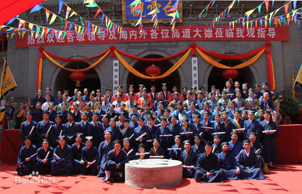 Đệ tử Toàn Chân giáo tại Bắc Kinh năm 2012.