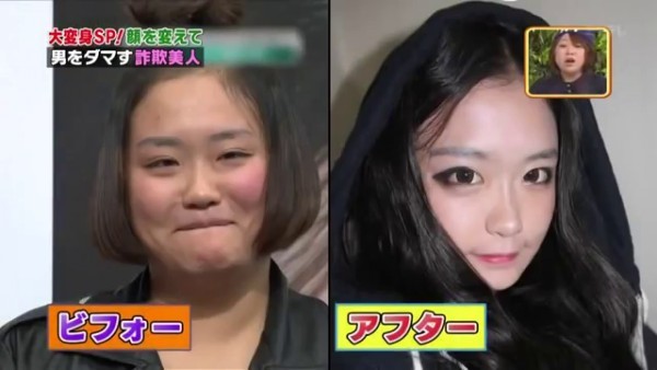 Hình ảnh trước và sau khi trang điểm của cô gái thứ 2 cũng khiến nhiều người không khỏi kinh ngạc