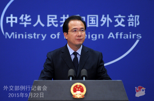 
Phát ngôn viên Bộ ngoại giao Trung Quốc Hồng Lỗi chỉ trích Thủ tướng Australia trong cuộc họp báo hôm 22/9.
