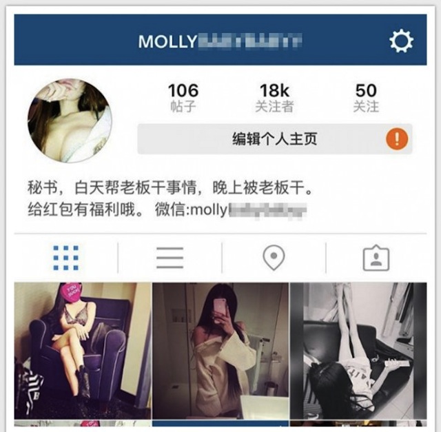 
Hot girl với nick Instagram là Molly tung bộ ảnh khoe khoang chuyện đi đêm với giám đốc công ty.
