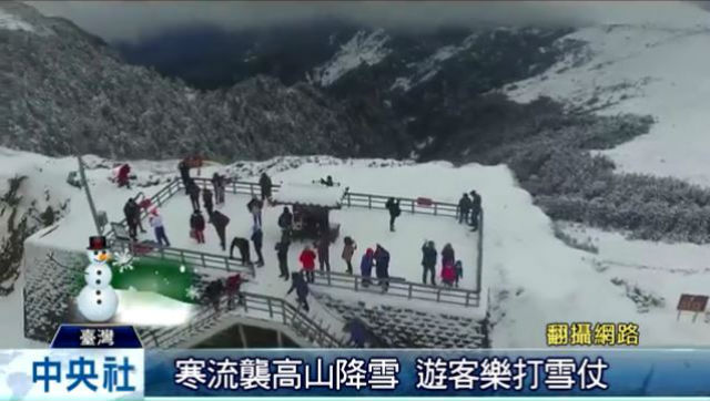 
Đây là đợt lạnh nhất trong lịch sử của Trung Quốc, tuyết rơi dày và phủ kín đất liền.
