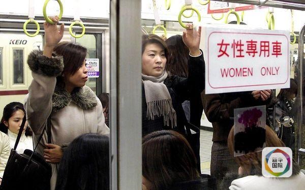 
Một toa tàu dành riêng cho phụ nữ ở Nhật Bản được chụp từ năm 2000. (Nguồn: Tân Hoa xã)
