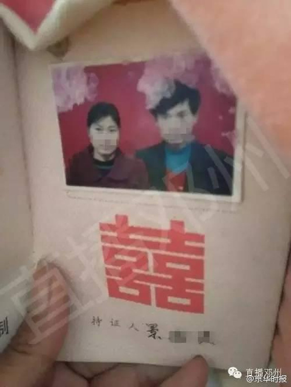 
Giấy chứng nhận kết hôn của chị Cảnh và anh Đinh. Chị Cảnh sinh ra ở trấn Cửu Trọng huyện Tích Xuyên.
