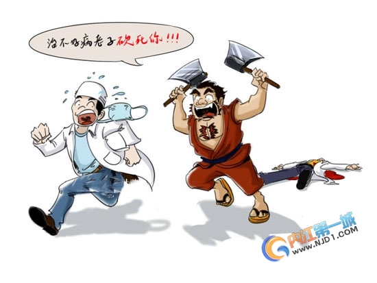 
Ảnh minh họa cho thực trạng y bác sĩ bị bệnh nhân và người nhà bệnh nhân tấn công tại Trung Quốc hiện nay.
