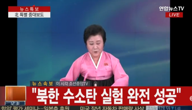 
Đài truyền hình nhà nước Triều Tiên thông báo vụ thử bom H thành công
