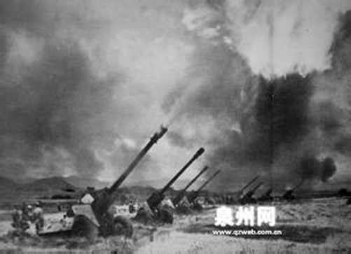 
Trận địa pháo của quân đội Trung Quốc trong sự kiện Pháo kích Kim Môn
