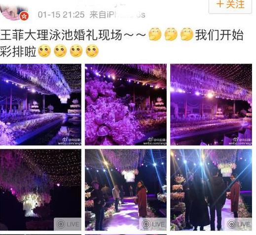 
Tối qua, một netizen đăng tải hình ảnh có ghi rằng, đám cưới của Vương Phi diễn ra tại Đại Lý (Vân Nam) đang trong khâu chuẩn bị.
