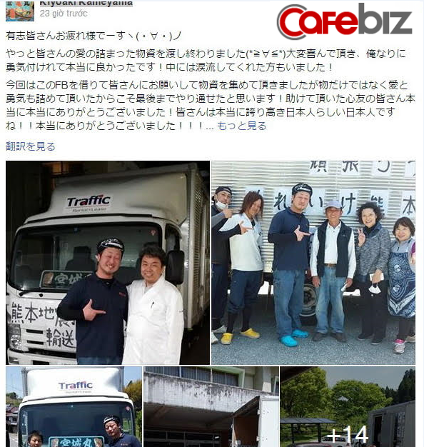 
Hình ảnh đoàn cứu trợ cùng với người dân Kumamoto.

