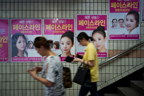 
Các biển quảng cáo phẫu thuật thẩm mỹ được dán khắp nơi trên đường phố Seoul.
