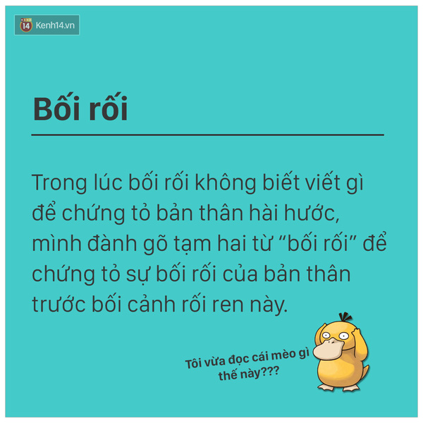 Đọc xong cũng bối rối theo luôn!