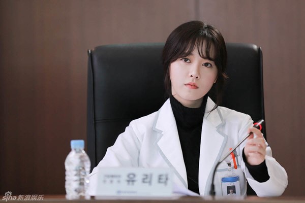 
Goo Hye Sun vào vai nữ y tá xinh đẹp Yoo Ri Ta trong phim Blood - bộ phim với những yếu tố giả tưởng về ma cà rồng
