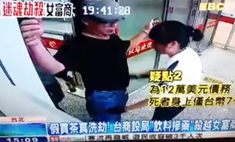 
Chân dung nghi can được chụp lại từ clip của Kênh truyền hình TVBS .
