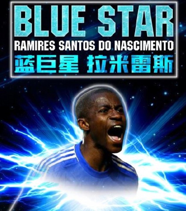 
Ramires
