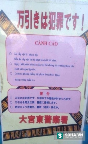 
Một tấm biển cảnh cáo được ghi rõ bằng tiếng Nhật và tiếng Việt khiến nhiều người Việt Nam cảm thấy mất mặt.
