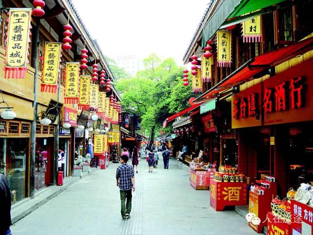 
Con phố đi bộ với những gian hàng bán rượu Mao Đài nổi tiếng ở trấn Mao Đài, Nhân Hoài, Quý Châu, Trung Quốc. Ảnh: 163
