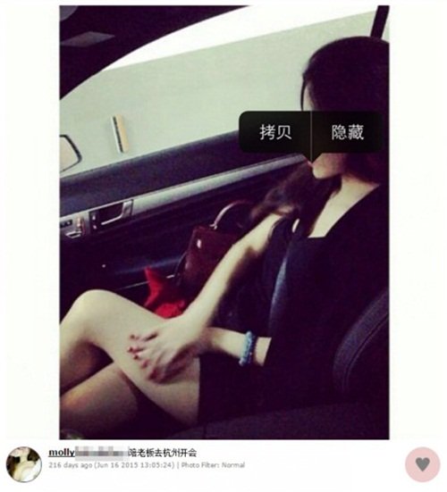 Cũng vì rất ít người dân Trung Quốc dùng Instagram nên Molly mới tự tin chia sẻ hình ảnh và câu chuyện của mình trên ứng dụng này.