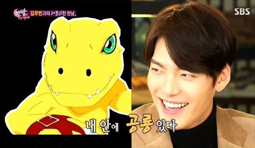 
Kim Woo Bin nhiều lần bị trêu chọc là giống... khủng long.
